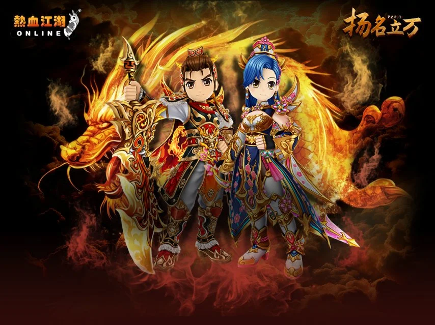 《热血江湖》新服【横扫千军】重磅开启！八大福利活动燃爆武侠江湖