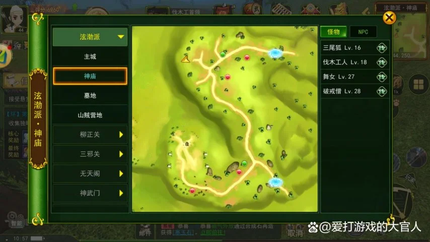 热血江湖刷怪挂机高效攻略，解锁极速升级之路