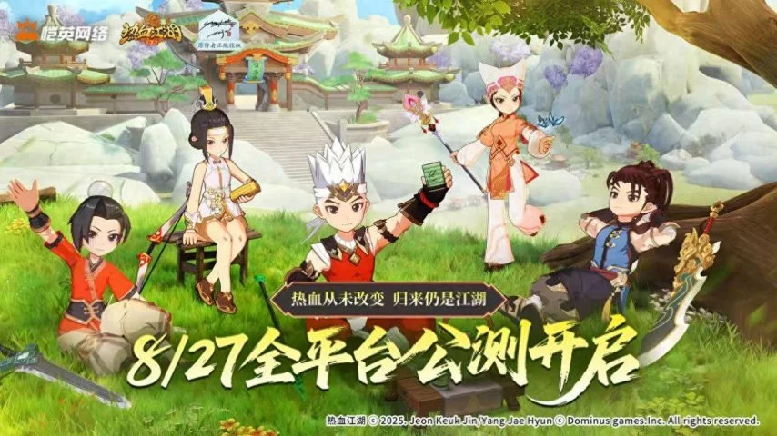经典江湖焕新归来！《热血江湖：归来》正式登陆鸿蒙5平台